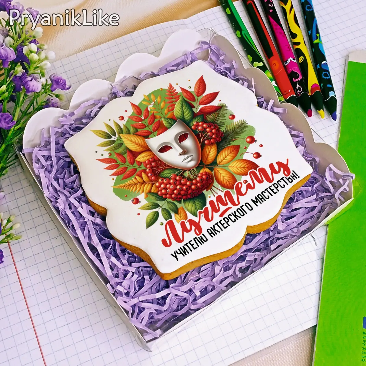 День учителя Коллекция предметникам 02 2024